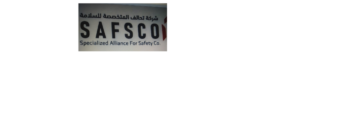 شركة التحالف الامن والسلامه
